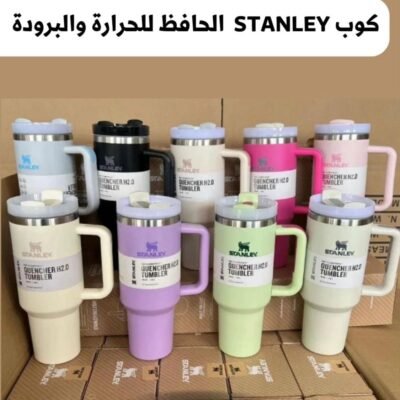 STANLEY  كوب